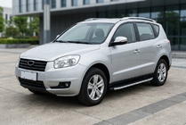 Geely Emgrand X7 2011– Sidetrin Fullmond (2 stk., aluminium) foto 1