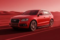 Audi Q5 2008–2017 Sidetrin Maya Red (2 stk., aluminium) foto 1