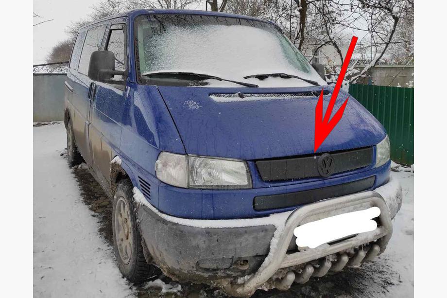 Volkswagen T4 Caravelle/Multivan 1990–2003 Øvre vinterafdækning til kølergrill Image