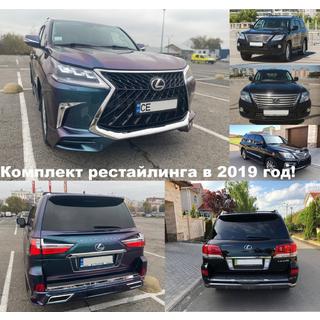 Restyling/Facelift konverteringssæt fra 2008-2016 til TRD Superior (2016-2020) foto 3