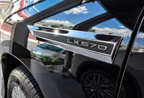 Lexus LX570/450d 2008–2022 Emblemsæt i carbon-look (4 stk.) foto 1
