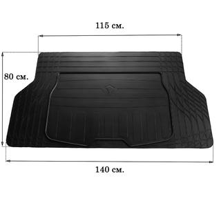 Universal bagagerumsmåtte S 140x80 cm (Stingray, gummi)