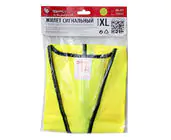 Advarselsvest XL gul WV-007 PROSWISSCAR foto 3