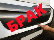 Citroen Jumper 2007–2025 Nedsat! Vintergrill (2006-2014) foto 1