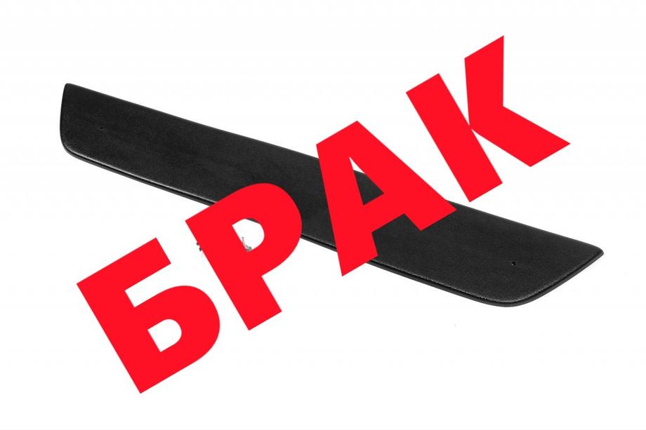 Opel Corsa C 2000–2006 Nedsat! Vinterkølergrill (nedre) Image