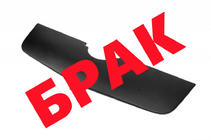 Opel Movano 2010–2021 Nedsat! Vintergrill foto 1