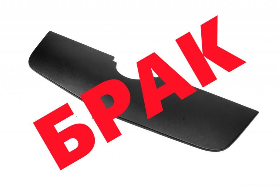 Opel Movano 2010–2021 Nedsat! Vintergrill Image
