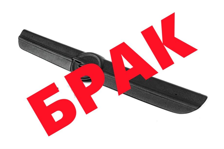 Opel Vivaro 2001–2015 NEDSAT! Øvre vinterafdækning til grill (2001-2007) Image
