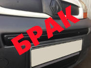 Opel Vivaro 2001–2015 UDSALG! Vintergitter over nummerplade (2007-2014) foto 1