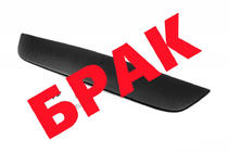 Opel Zafira B 2005–2011 Nedsat! Vintergitter (2008-2011) foto 1