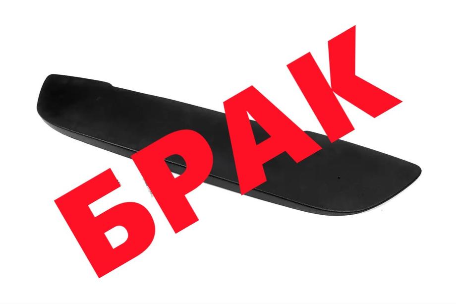 Renault Kangoo 2008–2020 UDSALG! Nederste vinterafdækning til grill (2008-2013) Image
