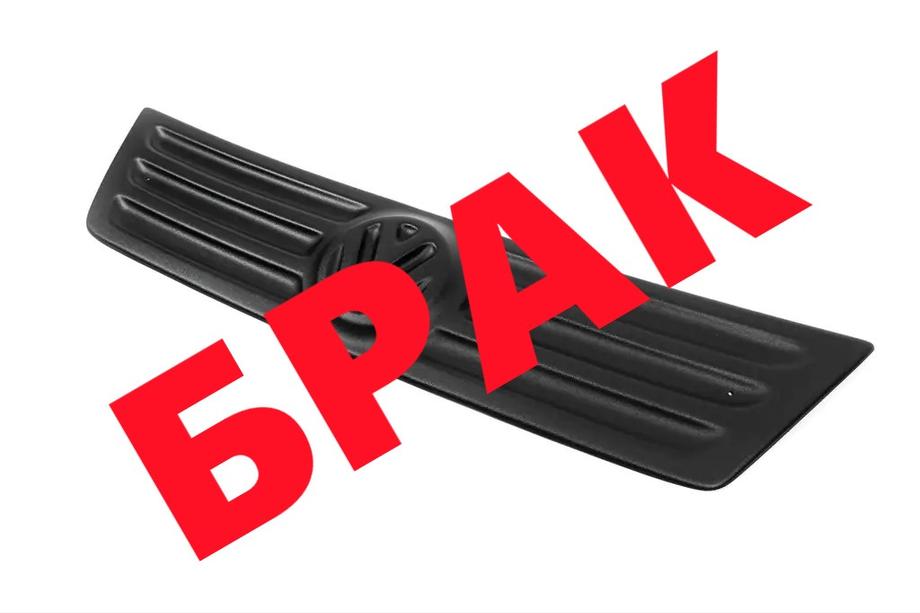Volkswagen Caddy 2004–2010 NEDSAT! Vintergitter (øverste) Image