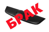 Volkswagen Passat B6 2006–2012 NEDSAT! Vintergitter (øverste) foto 1