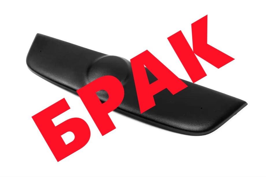 Volkswagen Passat B6 2006–2012 NEDSAT! Vintergitter (øverste) Image