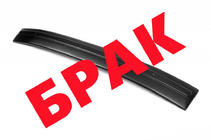 Skoda Octavia II A5 2006–2010 Nedsat! Vintergrill (nederst) foto 1