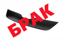 Skoda Rapid 2012–2019 NEDSAT! Vintergitter (øverste) foto 1