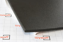 Lyd- og varmeisolering Shumoff P8 (75 x 56 cm) foto 1